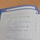 광진구입시학원 상담 받고 방향 잡힌 강의하는아이들 후기