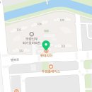 롯데리아 경남의령점