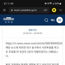 동구선거관리위원회 이미지