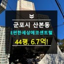 금정보건지소 이미지