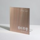 미가헤어라인 이미지