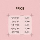 뷰티-N
