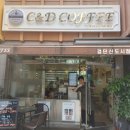 도시씨앤디