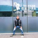 지수 승산마을 관광안내소 이미지