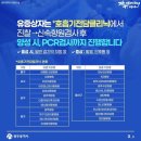 광주삼성이비인후과의원 이미지