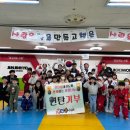 전진태권도장 이미지