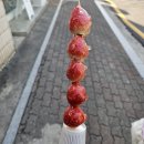 빙빙탕후루 - 당진시 당진중앙2로 65 | 빙빙탕후루
