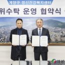 의료법인삼정의료재단 이미지