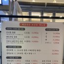 구구족안산