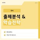 계양고등학교 앞 이미지