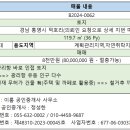 광리항 이미지