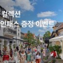 아울렛약국 이미지