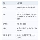 정해율키즈엔젤소아청소년과의원 이미지