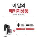 특별한PC 이미지