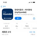 강화점 현대자동차 이미지