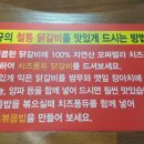 박태규의 철통닭갈비 용암점 네이버블로그
