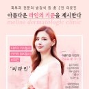 미라인 이미지