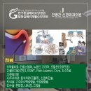 우아의료재단길메리요양병원 이미지