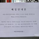 바른척척 한의원 네이버블로그