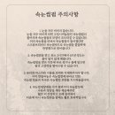 럽브로우 이미지