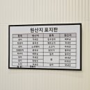 성남 위례 중앙광장 회전초밥 맛집 추천 바른선스시 내돈내산 솔직후기