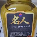 차봉극 벌꿀 이미지