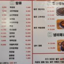 행운반점 이미지
