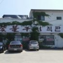 천오리