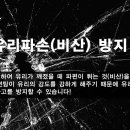 불당스팀