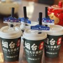 에이맨짐2 | 찐친들과 함께한 짧은 일탈 1박 2일 중국 연태 여행기 ep.1