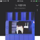 창모 아름다워🎤💙 이미지