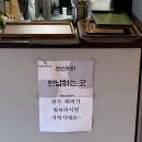 러스커피