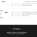 헥토_비인증