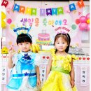 꿈이있는사과나무어린이집 | 안산 본오동 꿈을주는어린이집 후기｜3년 동안 믿고 맡긴 이유