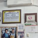 메꿀레분식 | 태안-메꿀레 분식 후기 (허영만 백반기행)