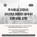 주식회사 코그 이미지