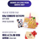 고트래블 이미지