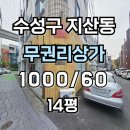 G3677 이미지