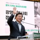 광명 이미지