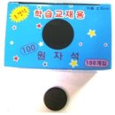 용원문구