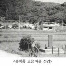 배고개(이치) 이미지