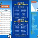 거제대구수산물축제 | 거제외포항 대구 수산물축제 생대구탕 맛집 외포9번횟집 추천