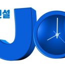 (주)지평건설 이미지