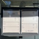 하루미 미용실 | 망우미용실추천 엔오브헤어 | 윤슬디자이너 극손상모 헤어클리닉 후기