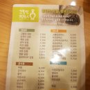 고봉민김밥공주