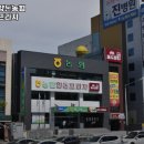 대구경북양돈농협 농협한돈프라자 이미지