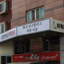 대한한우