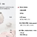 파블리