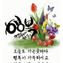 10월29일 목요일 간추린 뉴스 이미지