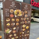 주고파유흥주점 | 양정 한식 주점 "안주 일체" 육전과 김치 우동 후기